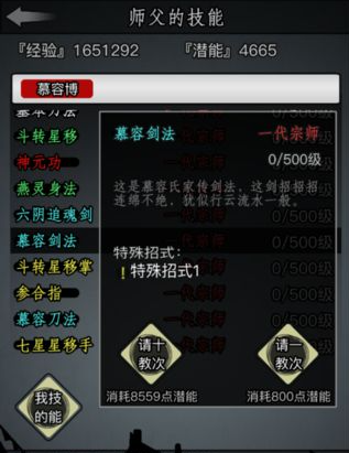 放置江湖江湖雪山寺的参观要求是什么 放置江湖江湖雪山寺的参观要求是什么