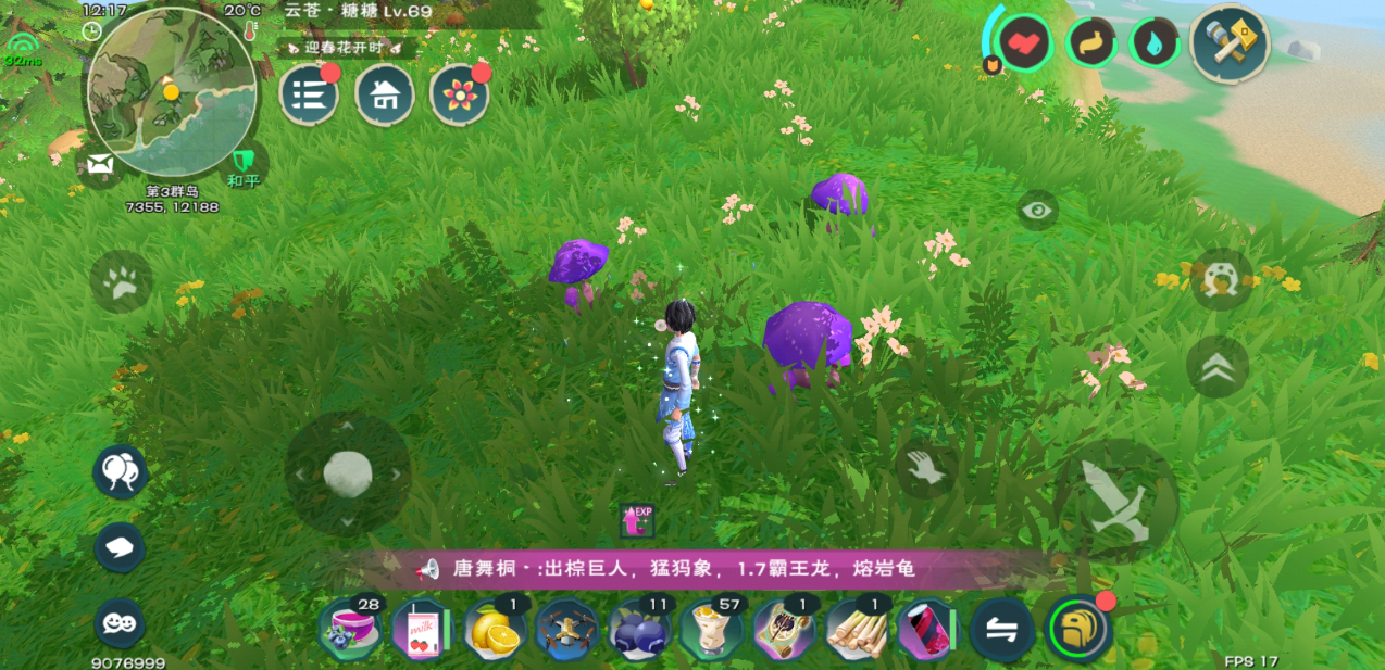 创造与魔法川江的钓鱼地区在哪里寻找