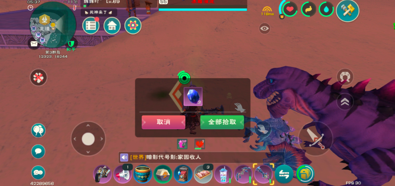 想要制作创造与魔法羊汤需要掌握哪些技巧 想要制作创造与魔法羊汤需要掌握哪些技巧