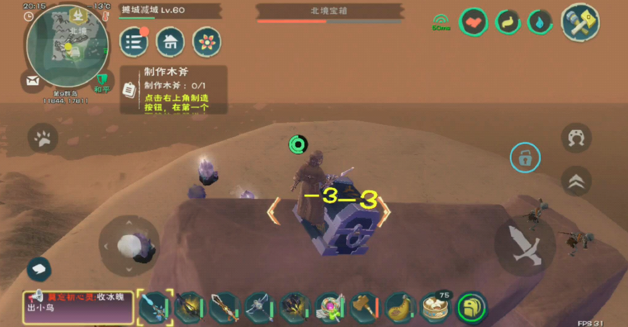 想要制作创造与魔法羊汤需要掌握哪些技巧 想要制作创造与魔法羊汤需要掌握哪些技巧