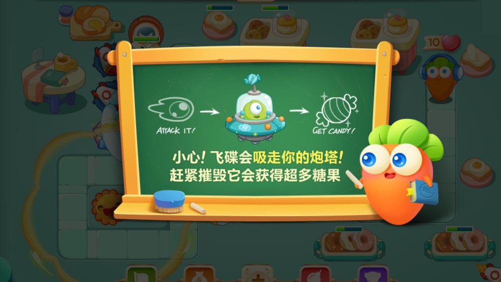 被保卫萝卜3码头60关难倒看看这份图解攻略吧