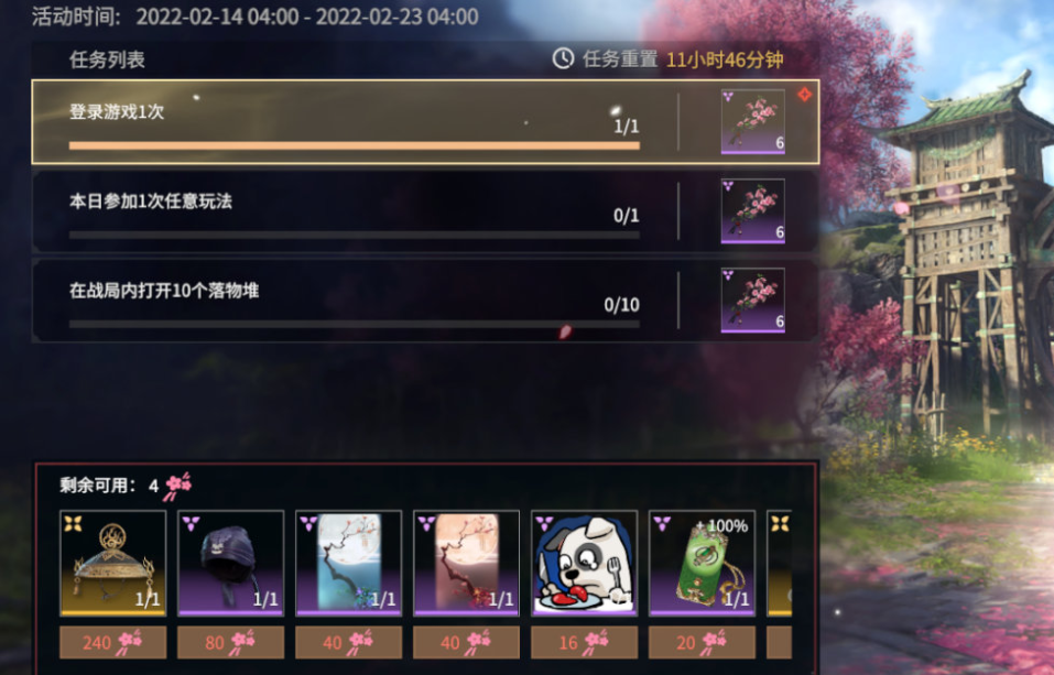 永劫无间怎么赚钱 永劫无间怎么赚钱