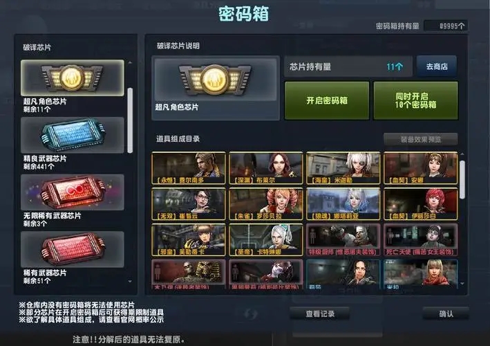 反恐精英什么模式好玩 反恐精英什么模式好玩