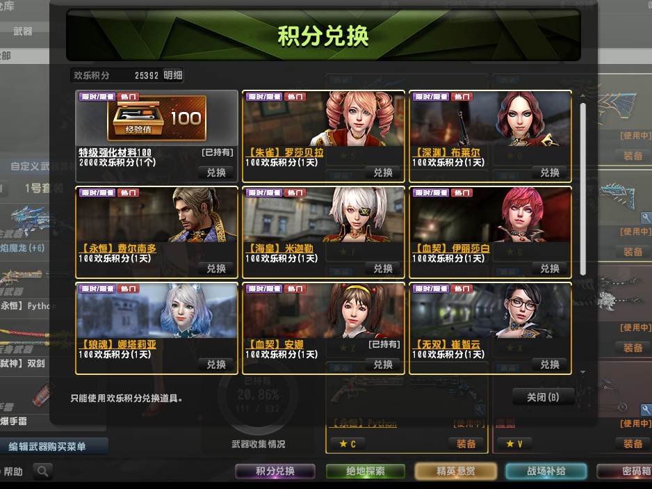 反恐精英什么模式好玩 反恐精英什么模式好玩