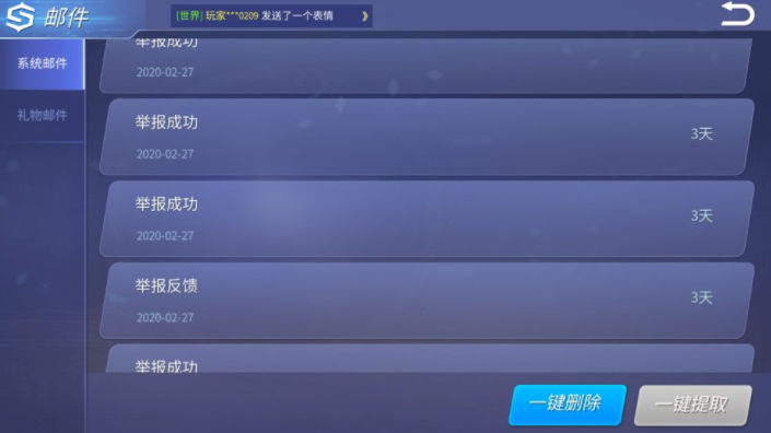 时空召唤芯片系统详细分析