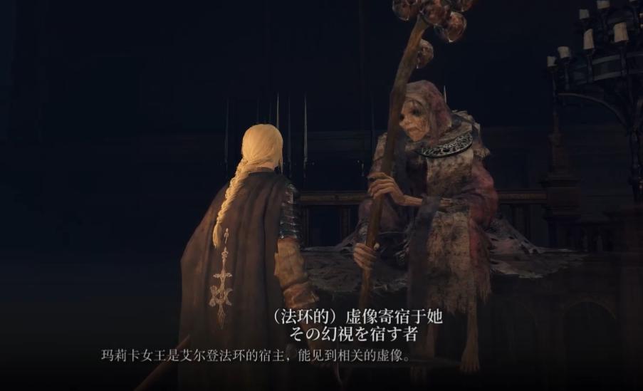 艾尔登法环登录慢怎么回事