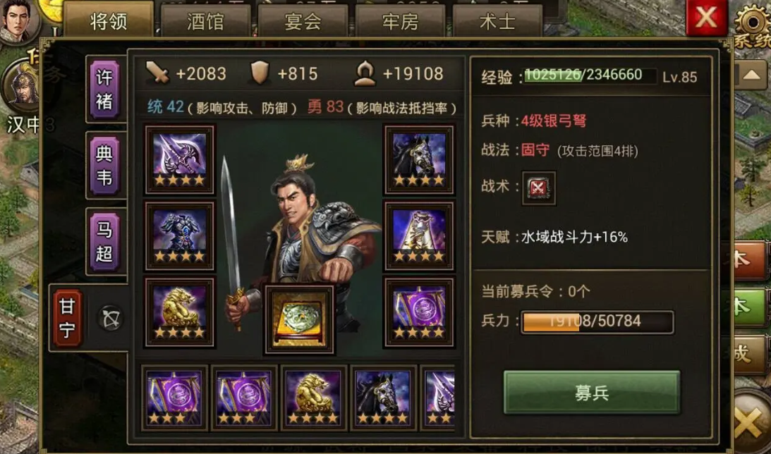 你知道攻城掠地的觉醒任务怎么找吗