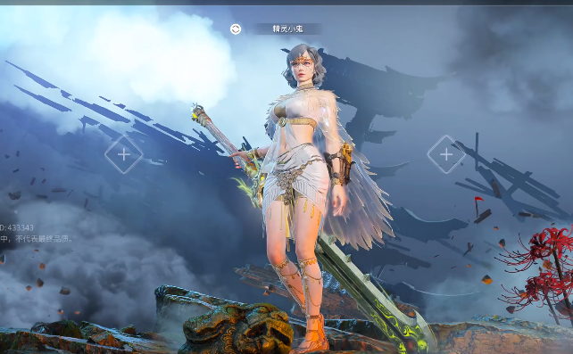 永劫无间神识等级怎么看 永劫无间神识等级怎么看