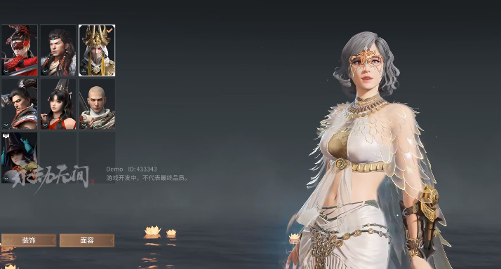 永劫无间神识等级怎么看 永劫无间神识等级怎么看