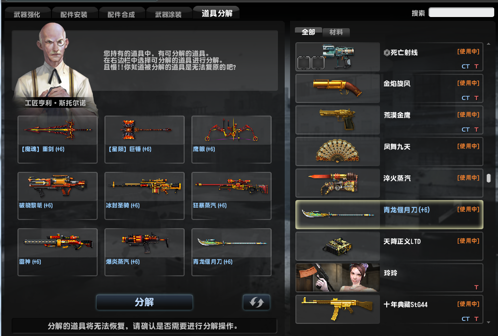 反恐精英寂静之音怎么获得 反恐精英寂静之音怎么获得