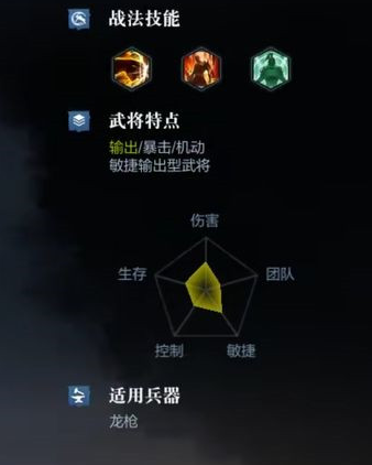 铁杆三国最强混搭阵容怎样搭配 铁杆三国最强混搭阵容怎样搭配