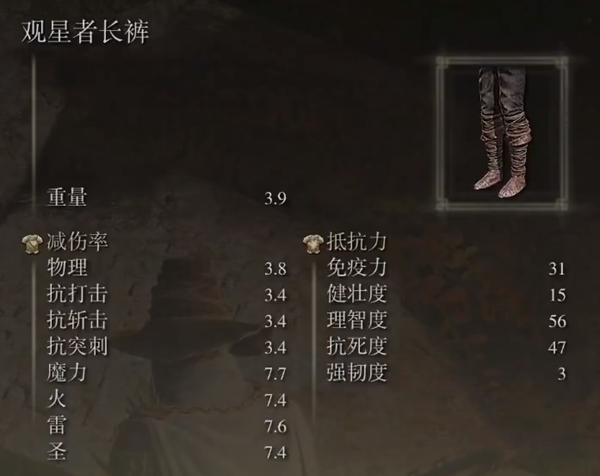 艾尔登法环法师刷魂地点怎么选 艾尔登法环法师刷魂地点怎么选