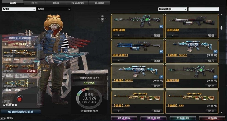 反恐精英寂静之音怎么获得 反恐精英寂静之音怎么获得