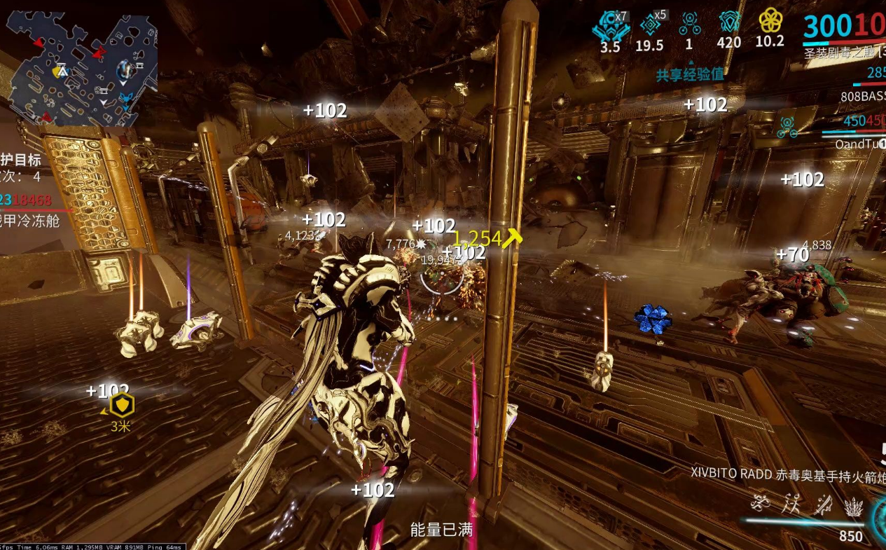 星际战甲怎么进行结合仪式