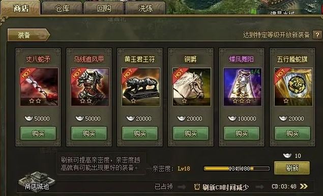 攻城掠地开光洗练点可从何处获得