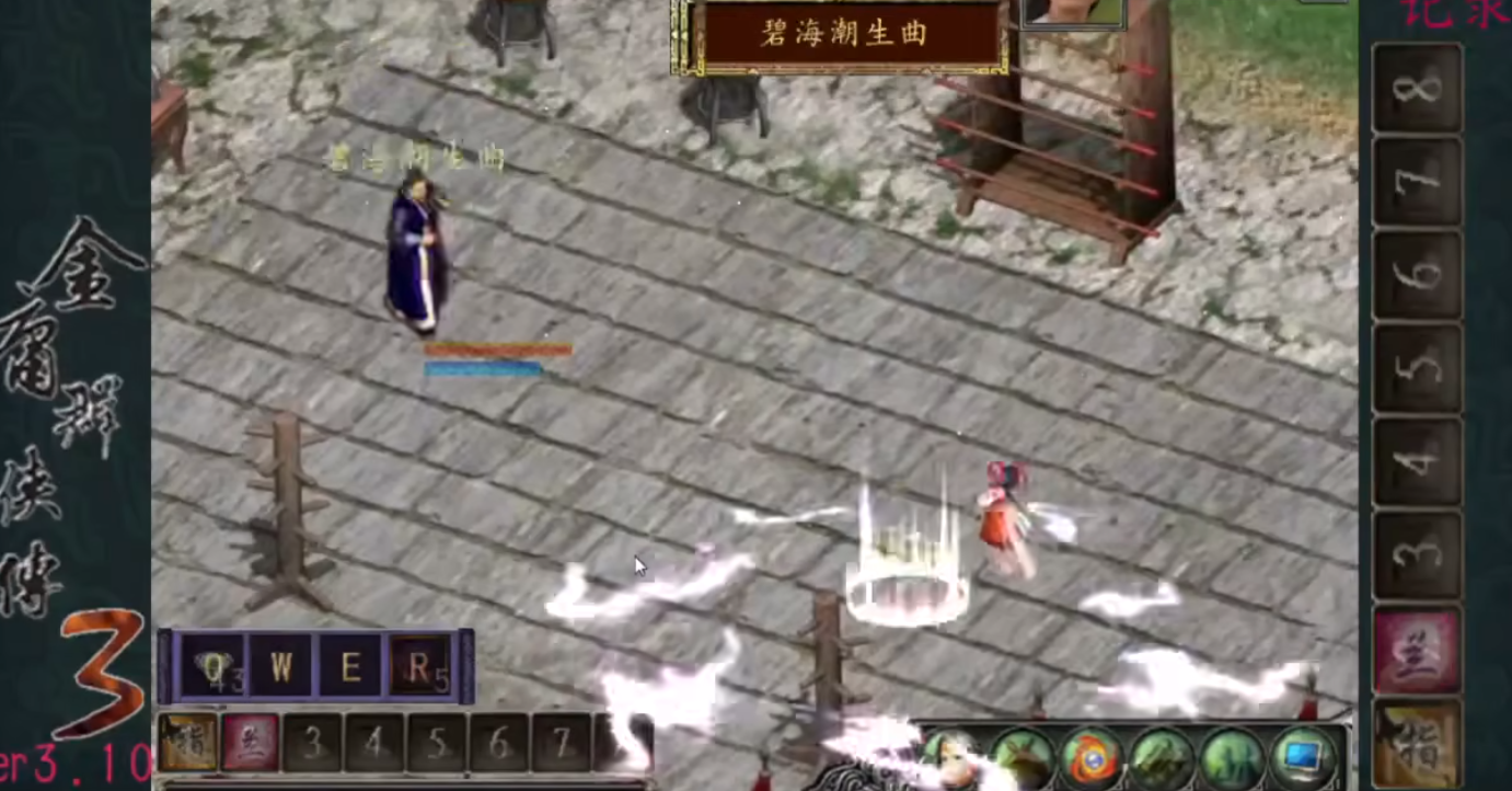 金庸群侠传3少林木人巷怎么过 金庸群侠传3少林木人巷怎么过