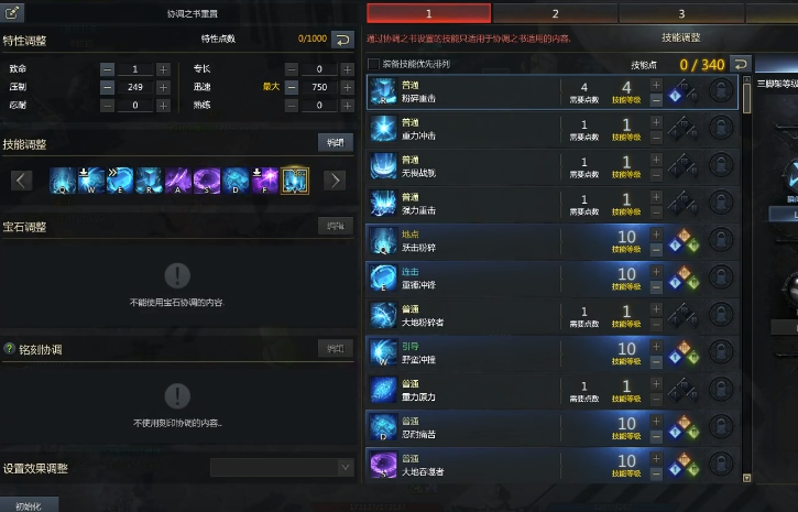 失落的方舟魔力套怎么获得