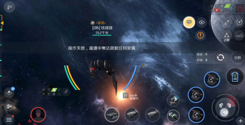 第二银河贸易用什么船 第二银河贸易用什么船