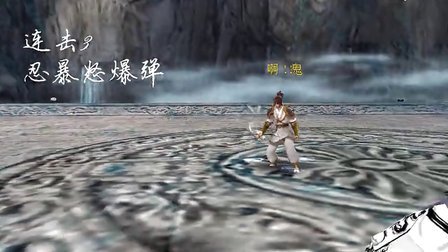 流星蝴蝶剑的剑招怎么用 流星蝴蝶剑的剑招怎么用