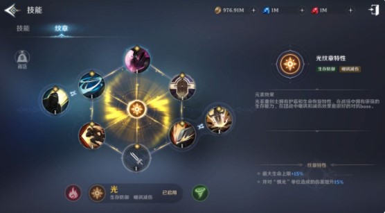 无神之界手游职业技能搭配是否需要根据副本的要求来调整