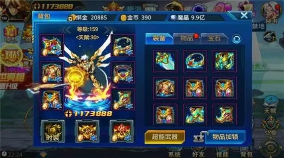 时空猎人哪个职业适合团队战斗 时空猎人哪个职业适合团队战斗