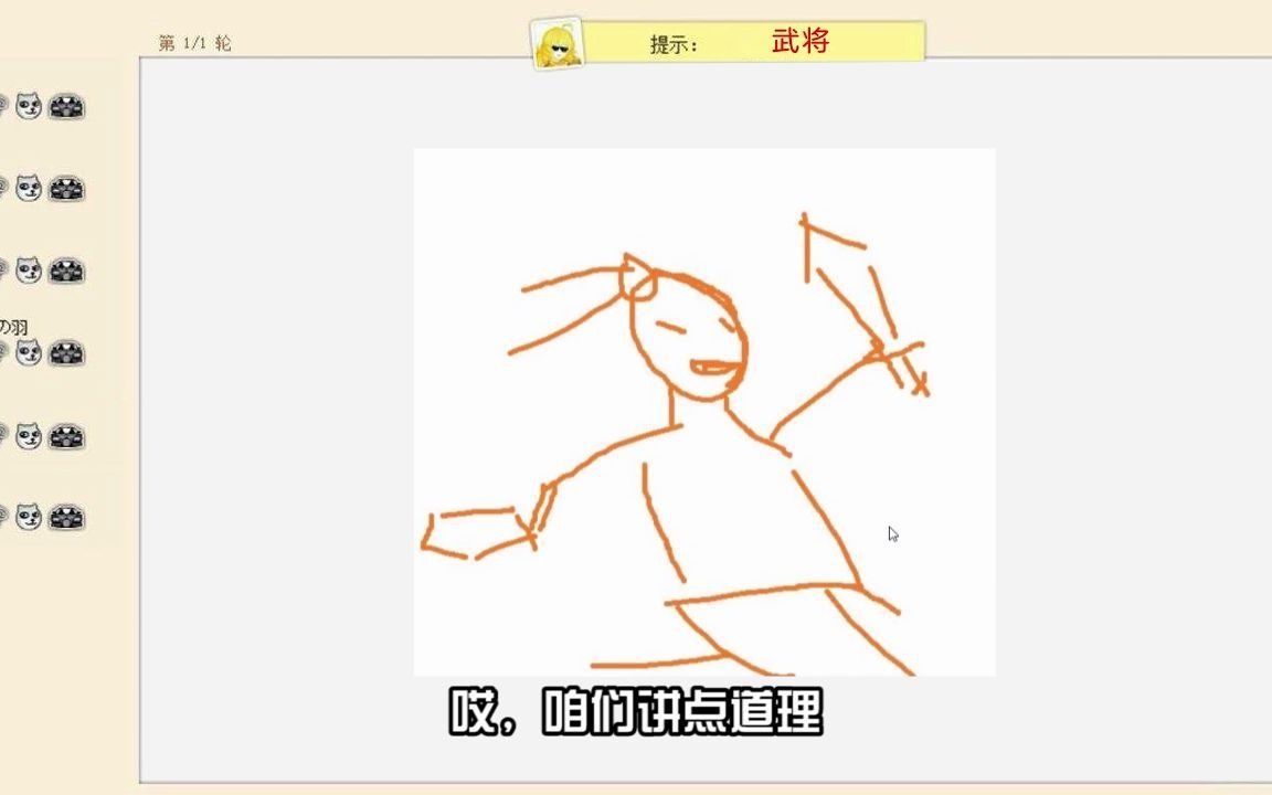 你画我猜龙虾怎么画 你画我猜龙虾怎么画