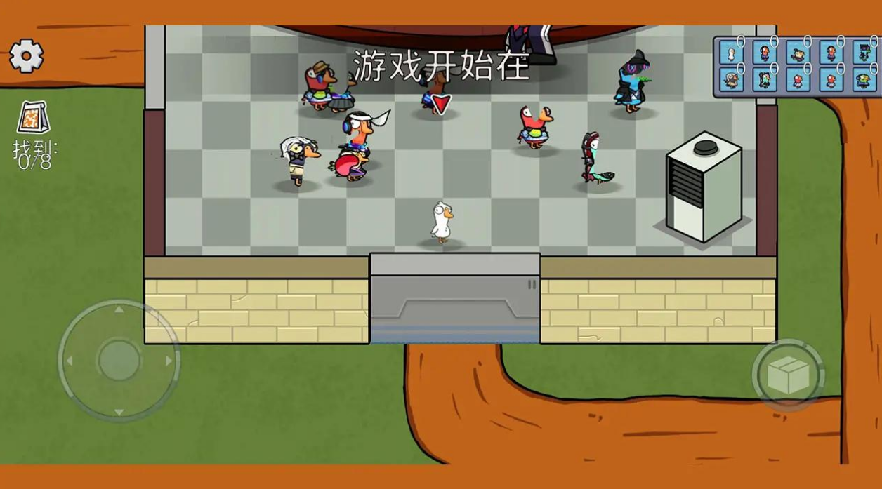 鹅鸭杀工程师可以躲多久 鹅鸭杀工程师可以躲多久