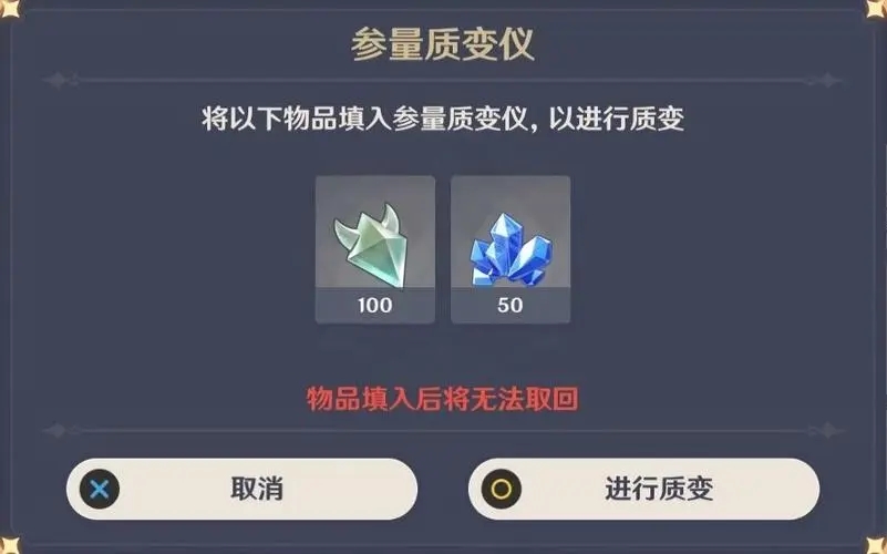 原神追忆秘境中隐藏了哪些圣遗物