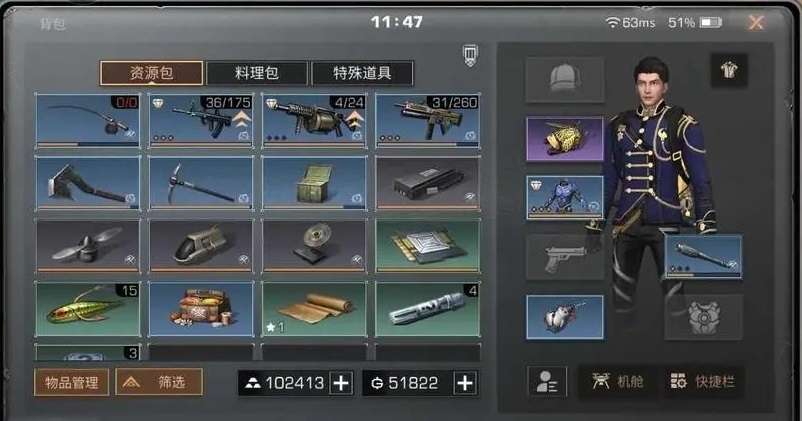 明日之后技能点如何分配更为有效