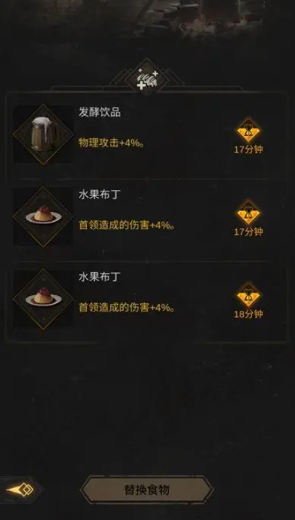 打地下城堡3魂之诗纯血怎样取得胜利 打地下城堡3魂之诗纯血怎样取得胜利