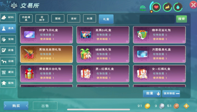 创造与魔法能否直接在游戏中切换地图