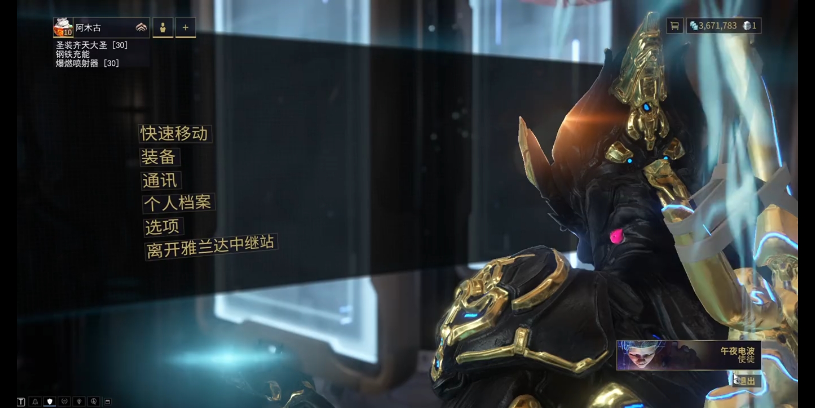 星际战甲高阶卡推荐哪个