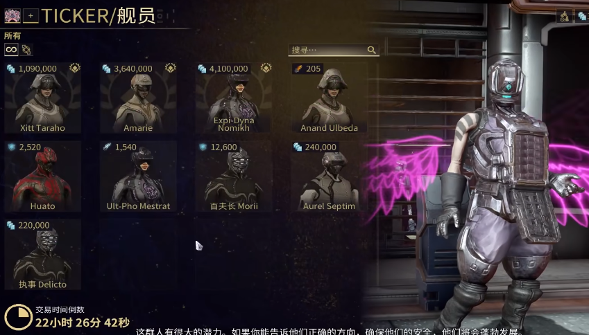星际战甲鬣狗群怎么打