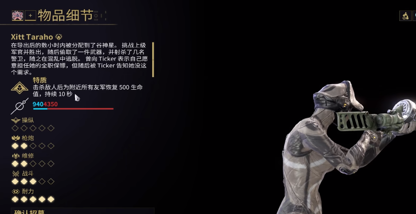 星际战甲鬣狗群怎么打