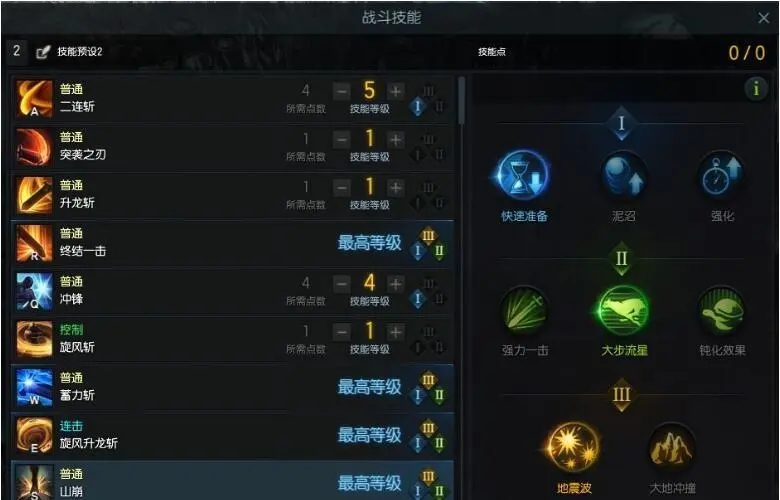 失落的方舟石头怎么分解 失落的方舟石头怎么分解
