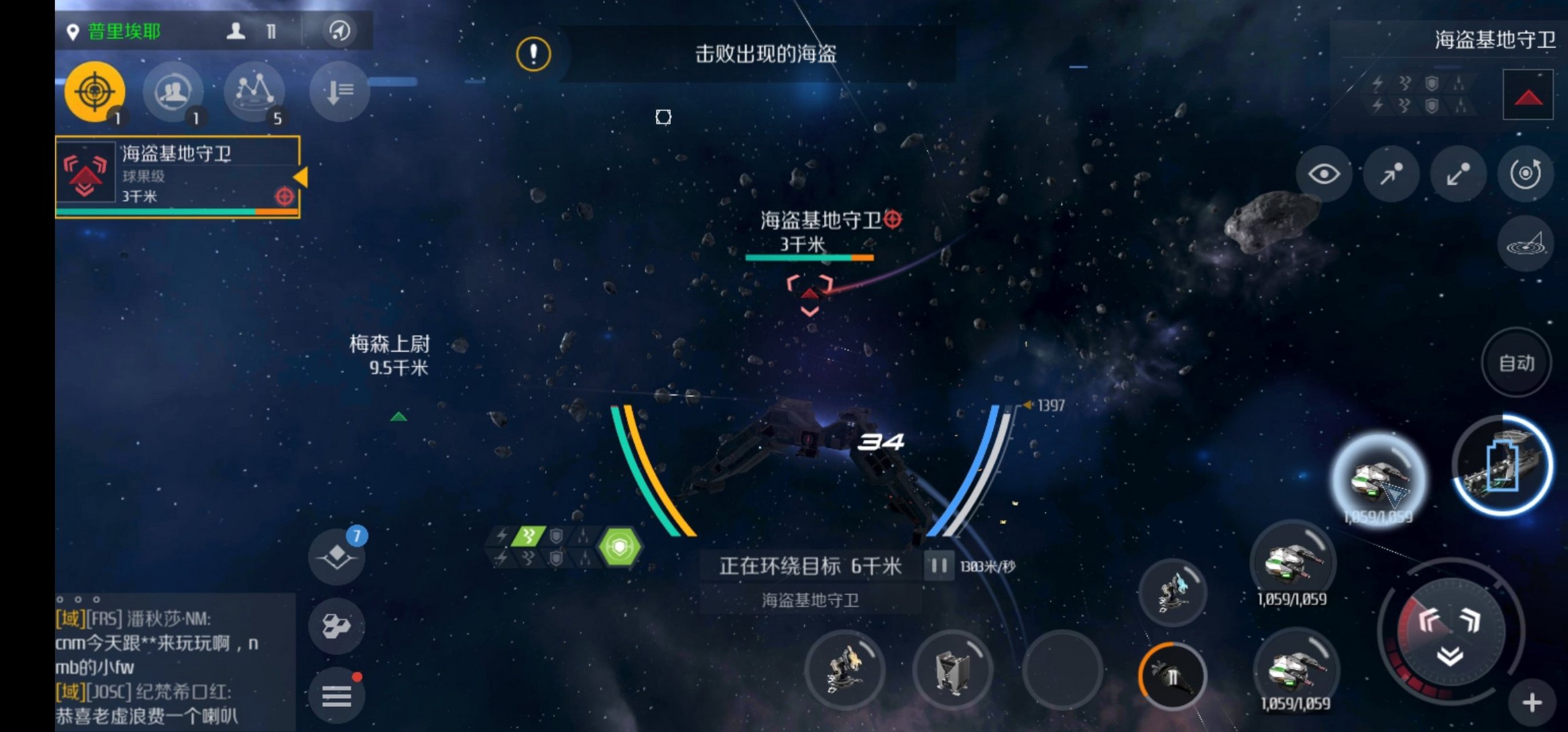 第二银河货船怎么买