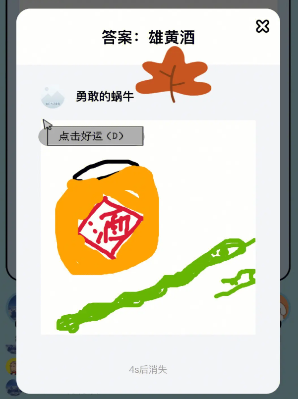 关于你画我猜的词语有哪些