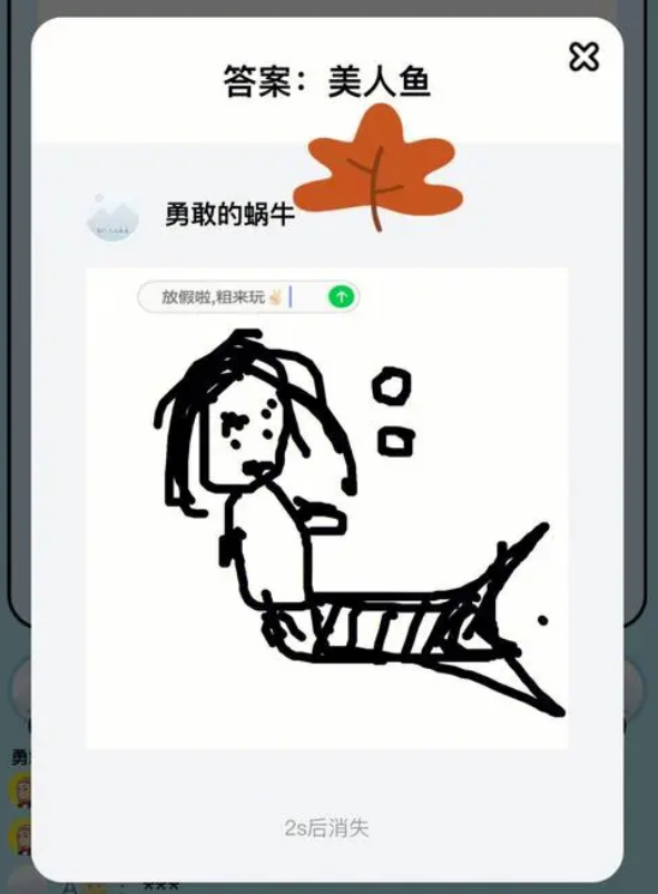 关于你画我猜的词语有哪些