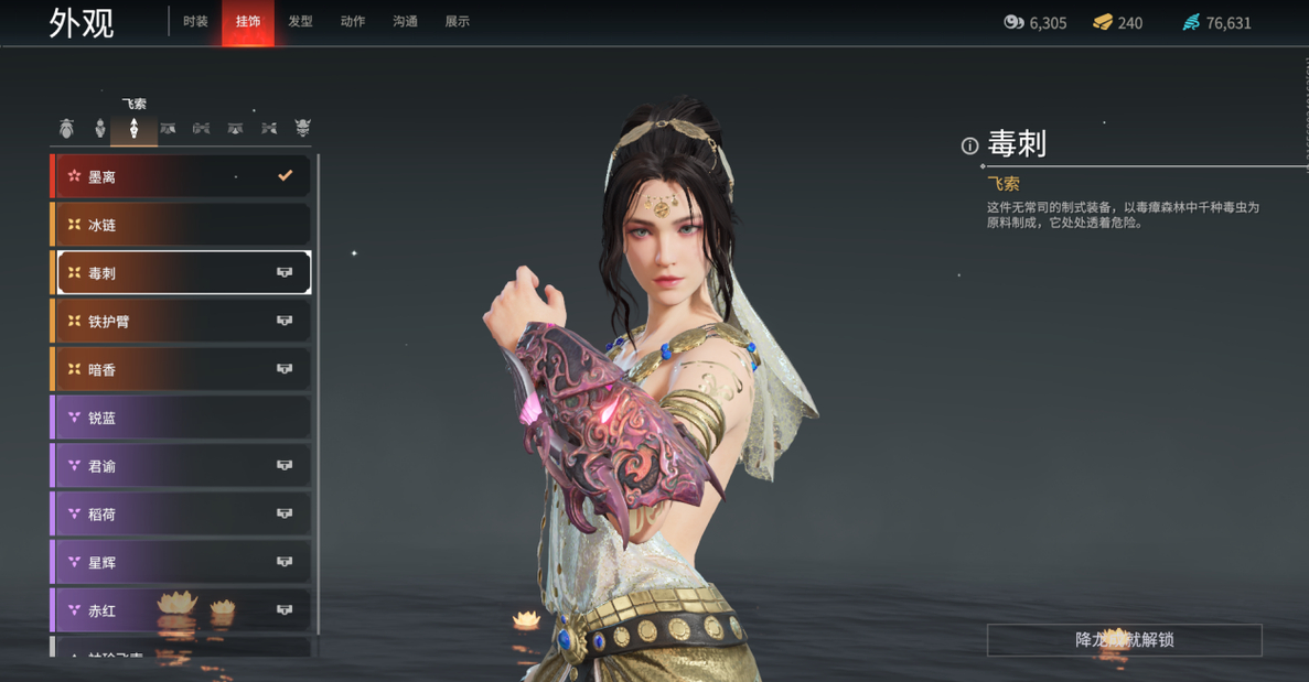 永劫无间金色霸体怎么打 永劫无间金色霸体怎么打