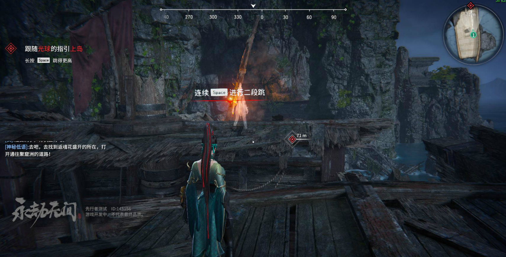 永劫无间金色霸体怎么打 永劫无间金色霸体怎么打