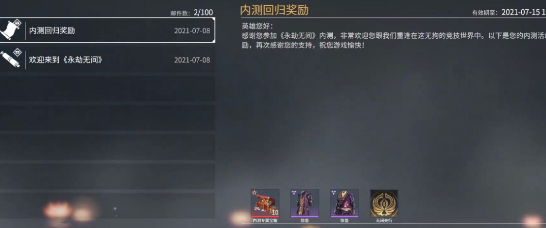 永劫无间怎么徒手攻击 永劫无间怎么徒手攻击
