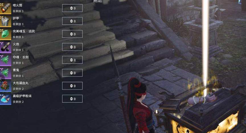 永劫无间新手14天任务奖励
