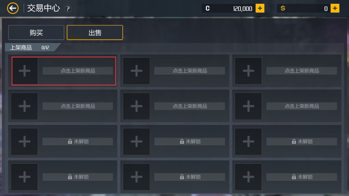 第二银河探索娱乐设施任务 第二银河探索娱乐设施任务