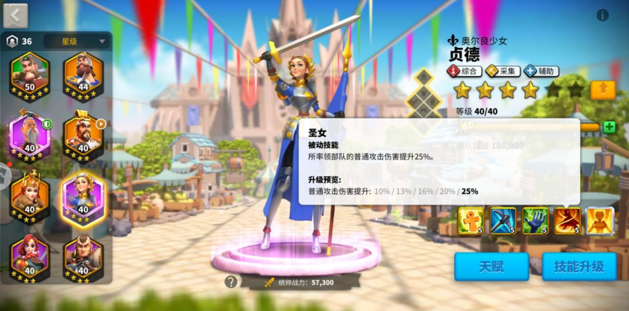 在游戏万国觉醒中孙武的理想副将是