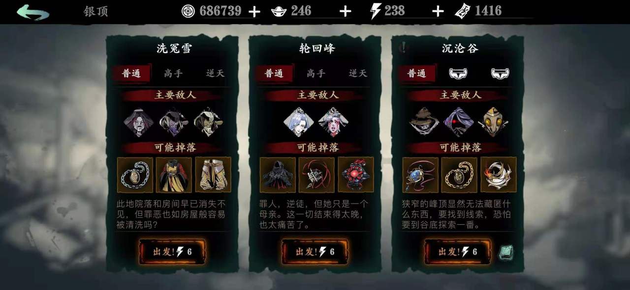 制作影之刃武器需要哪些工具
