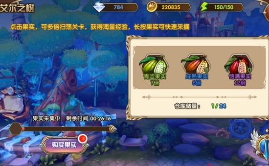 艾尔战记四大职业的属性如何分配