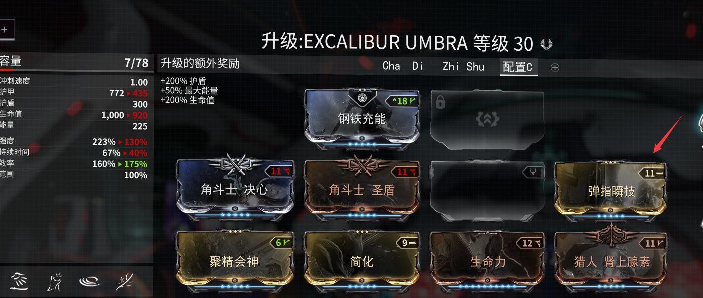 星际战甲新手开局武器推荐 星际战甲新手开局武器推荐