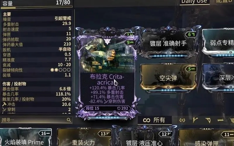 星际战甲中枢simaris在哪 星际战甲中枢simaris在哪
