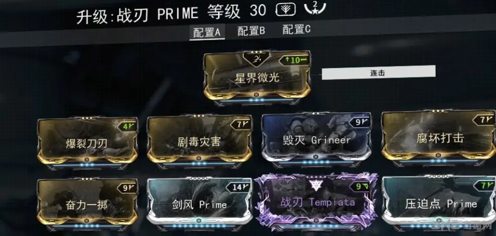 星际战甲中枢simaris在哪 星际战甲中枢simaris在哪