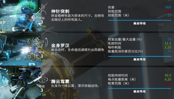 星际战甲地球白箱子在哪个图 星际战甲地球白箱子在哪个图